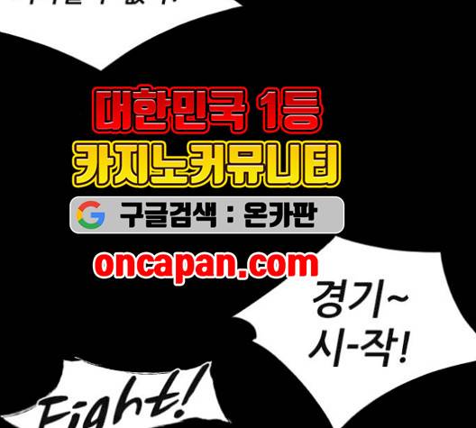 캐슬 54화 15
