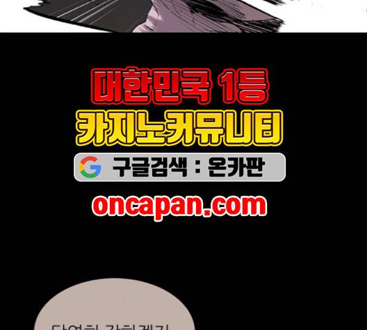 캐슬 54화 27