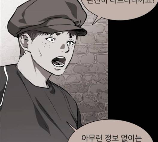 캐슬 54화 30