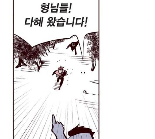 격기 3반 162화 9