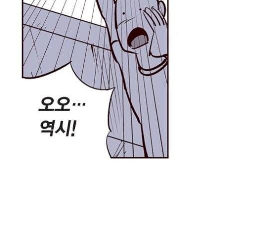 격기 3반 162화 10
