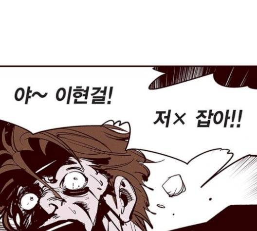 격기 3반 162화 16