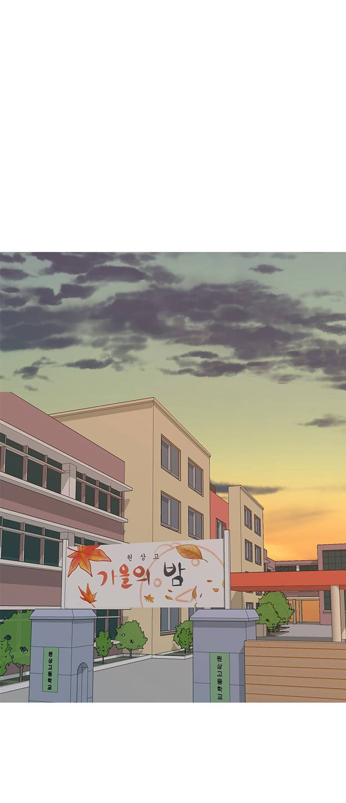 연놈 247화 1