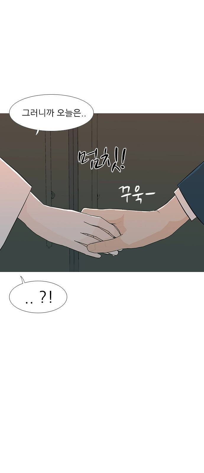 연놈 247화 24