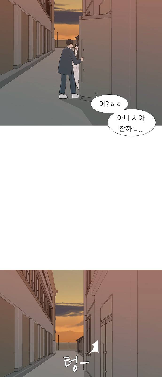 연놈 247화 26