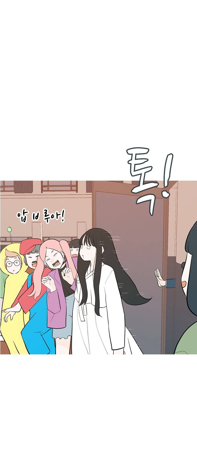 연놈 247화 39