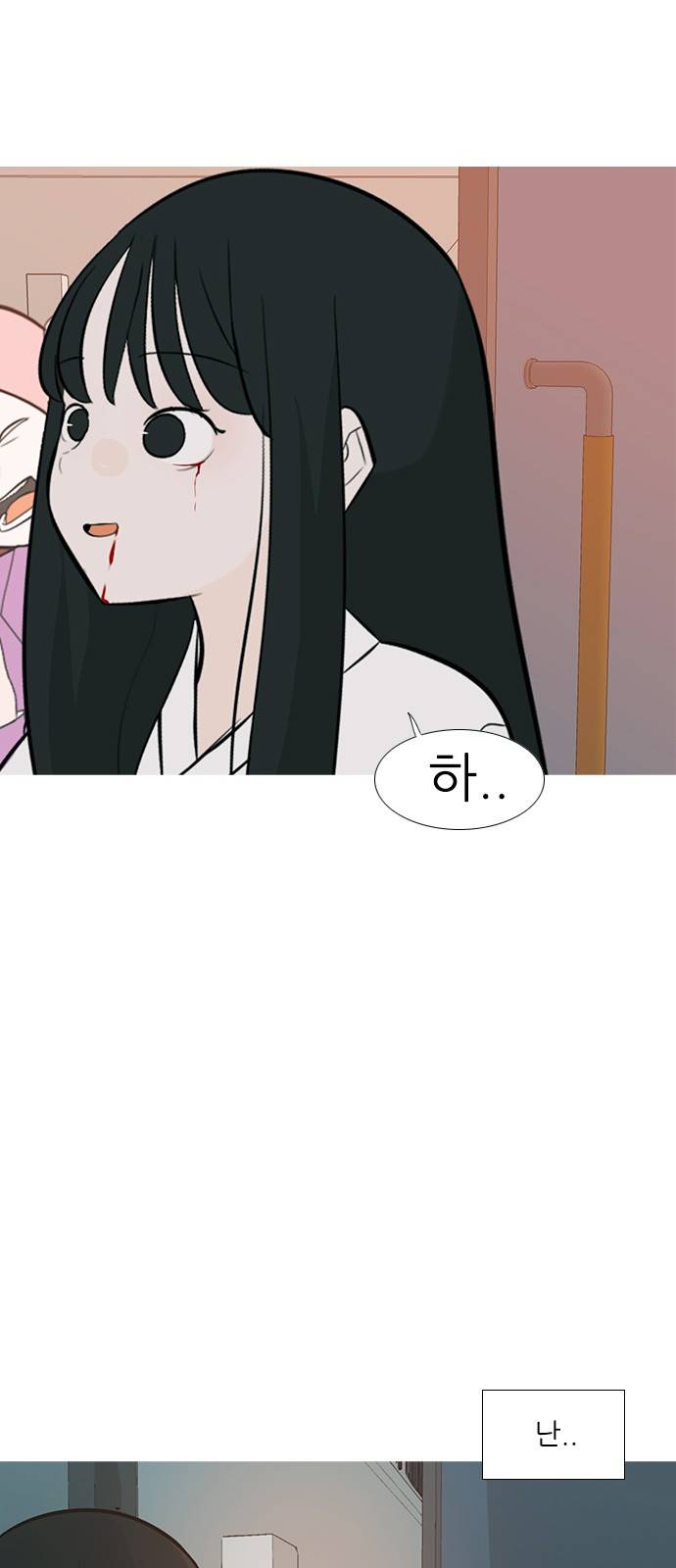 연놈 247화 40
