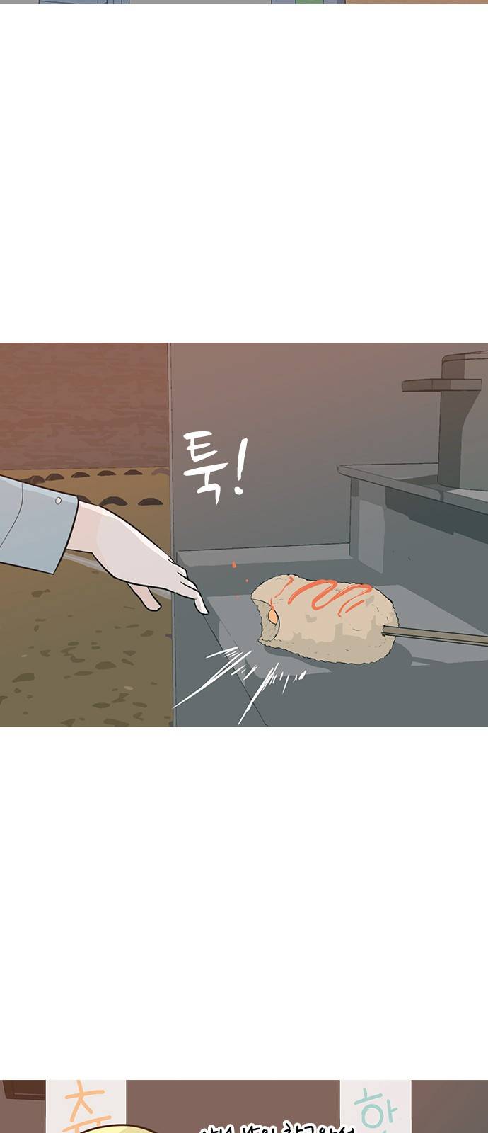 연놈 247화 45