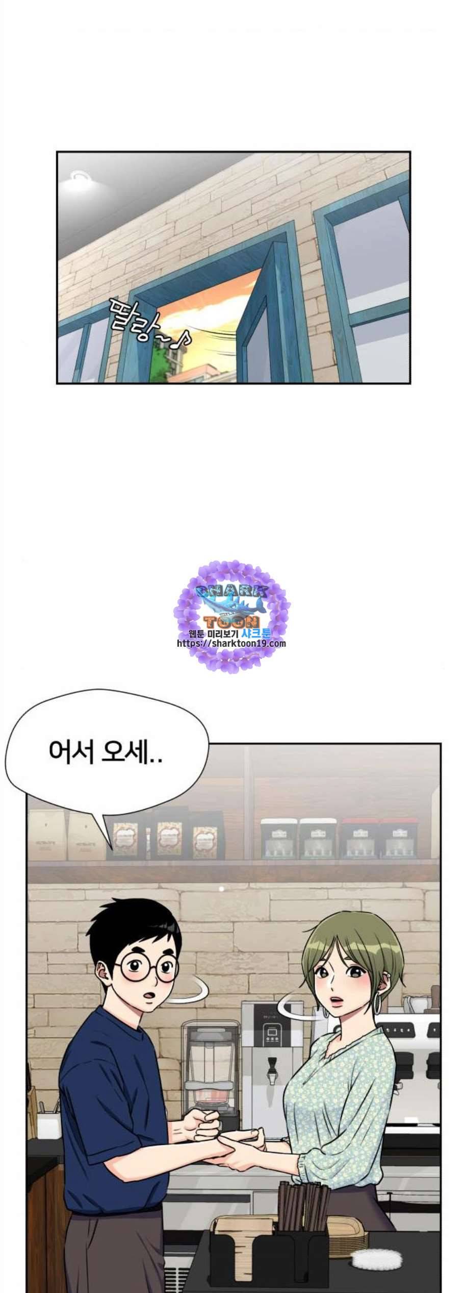 얼굴천재 시즌2 8화 1