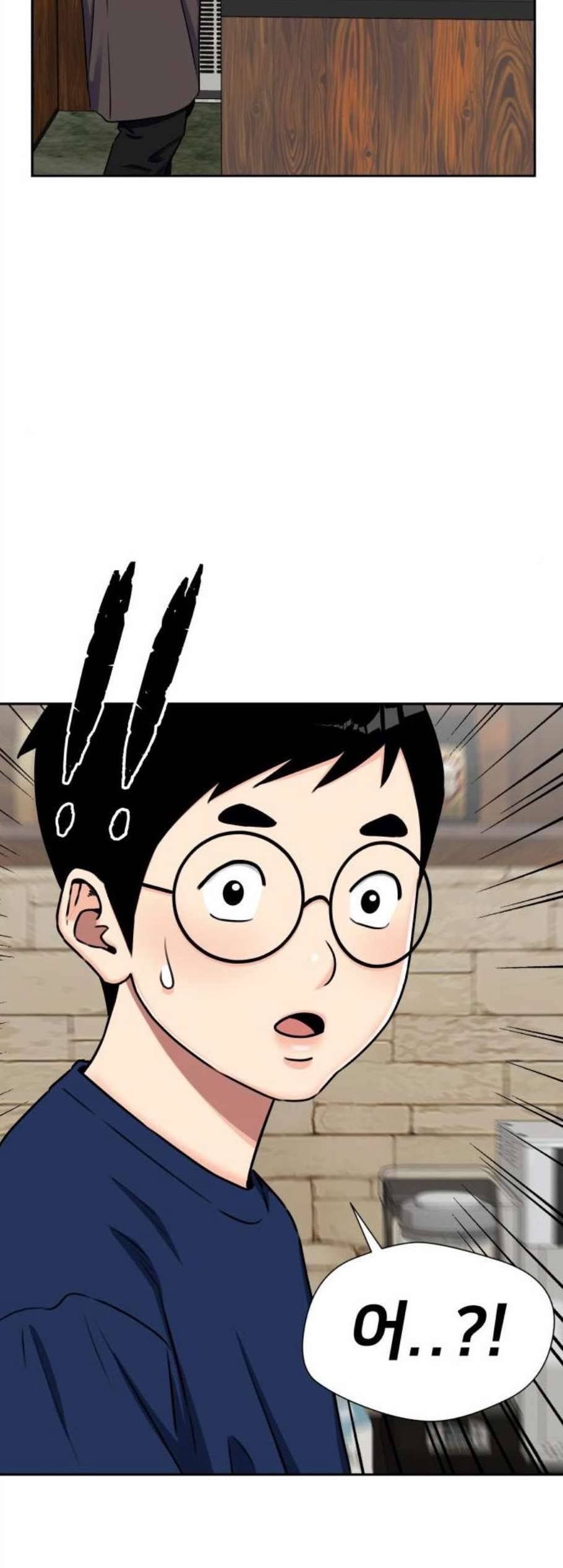 얼굴천재 시즌2 8화 2