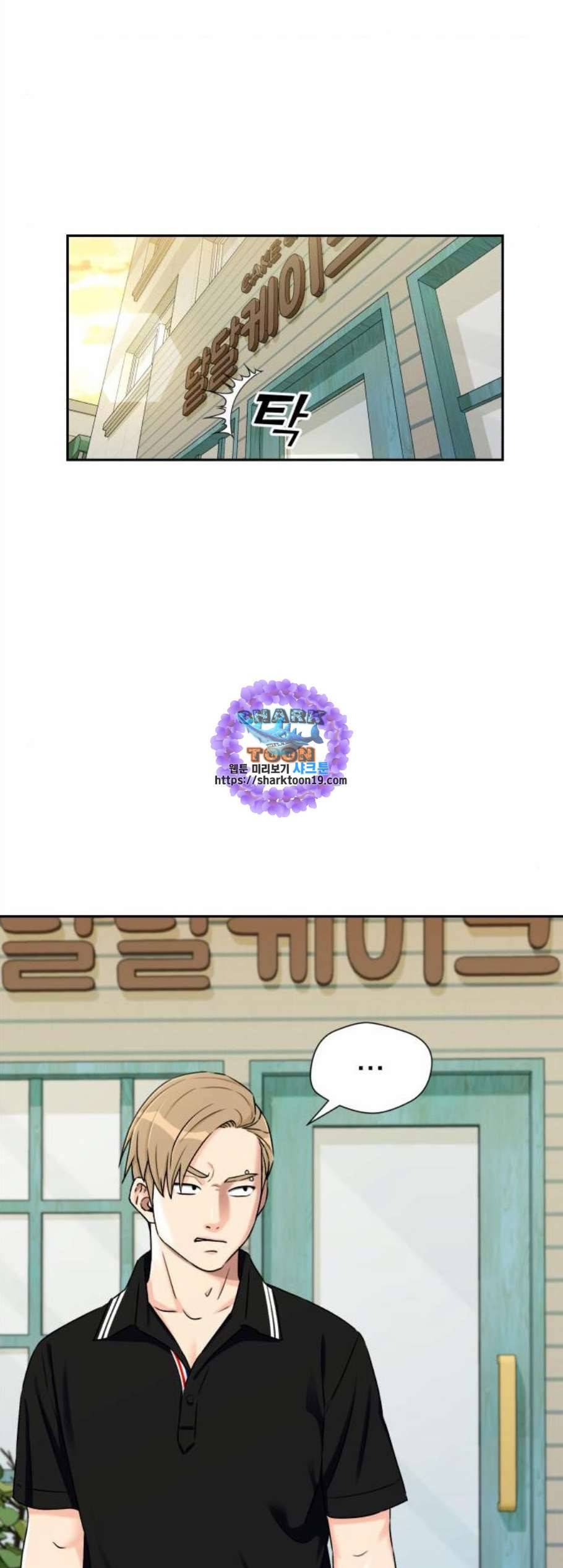 얼굴천재 시즌2 8화 16