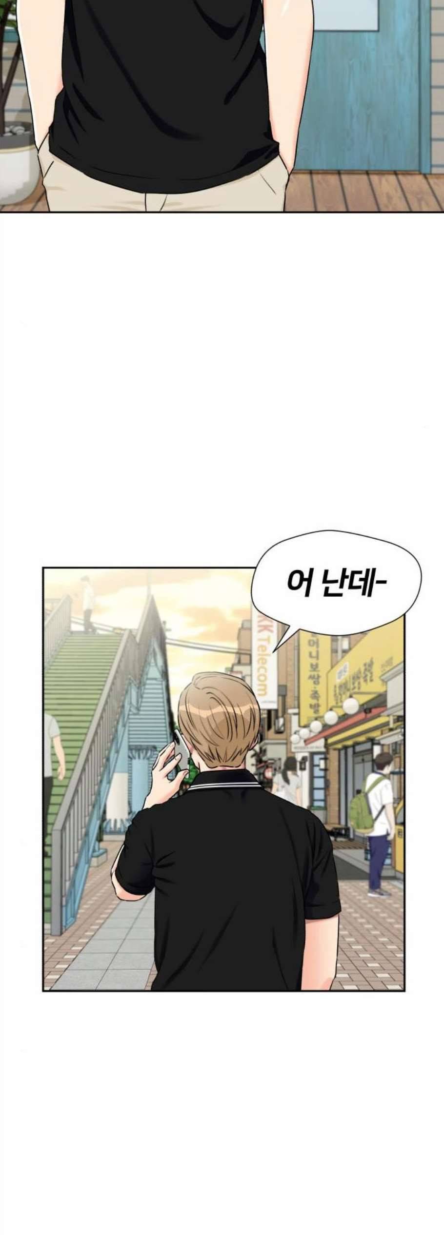 얼굴천재 시즌2 8화 17