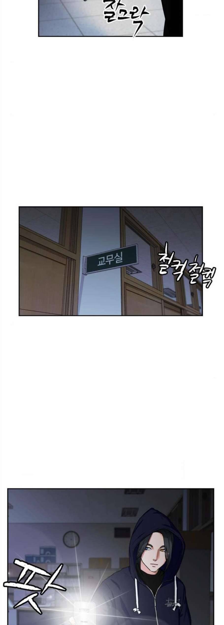 얼굴천재 시즌2 8화 27