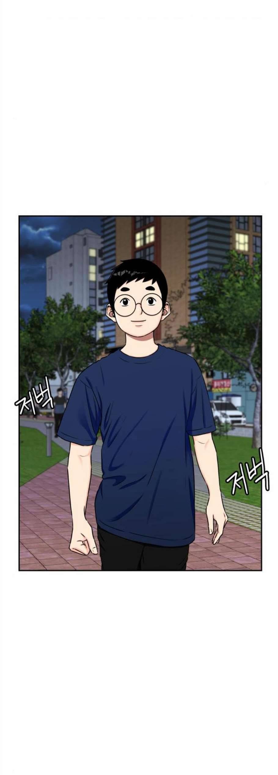 얼굴천재 시즌2 8화 33