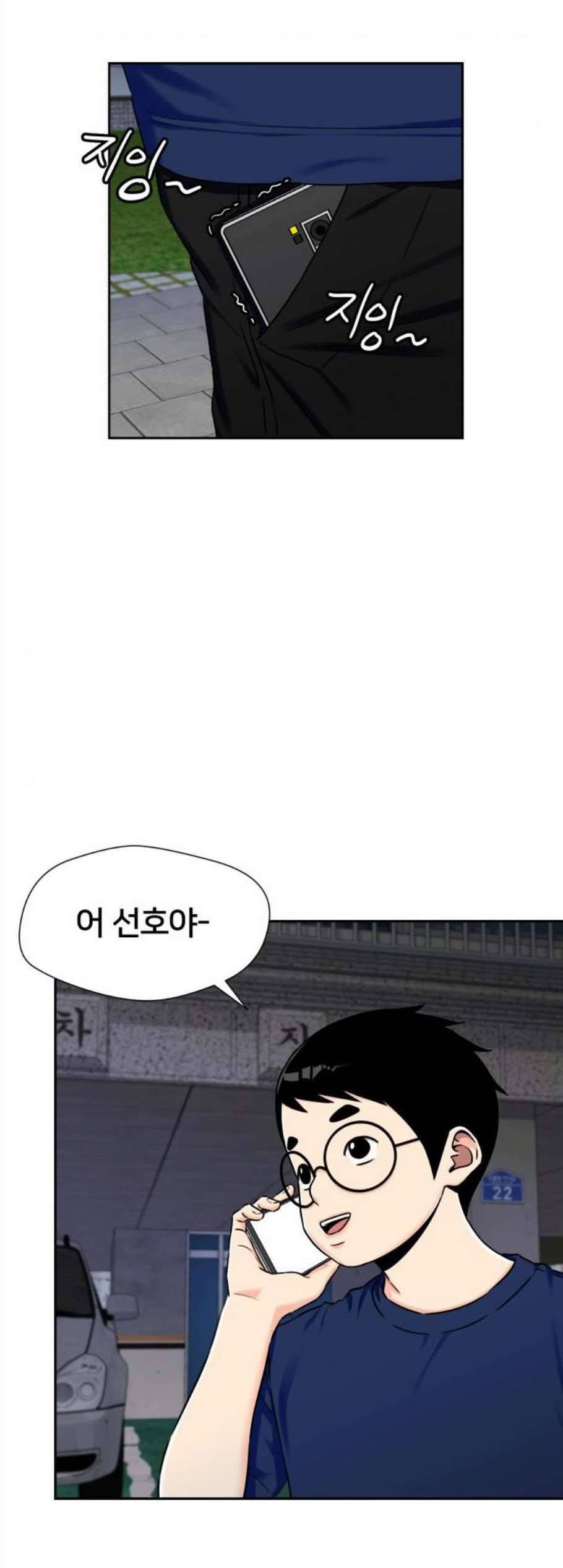 얼굴천재 시즌2 8화 34