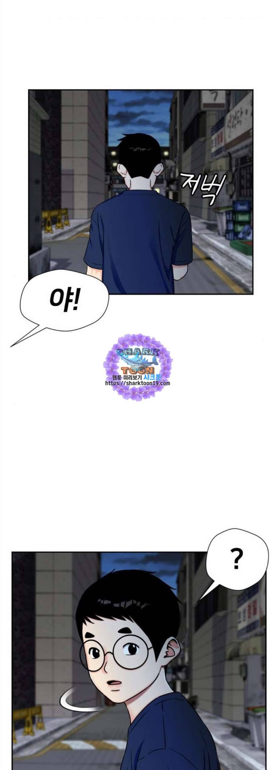얼굴천재 시즌2 8화 36