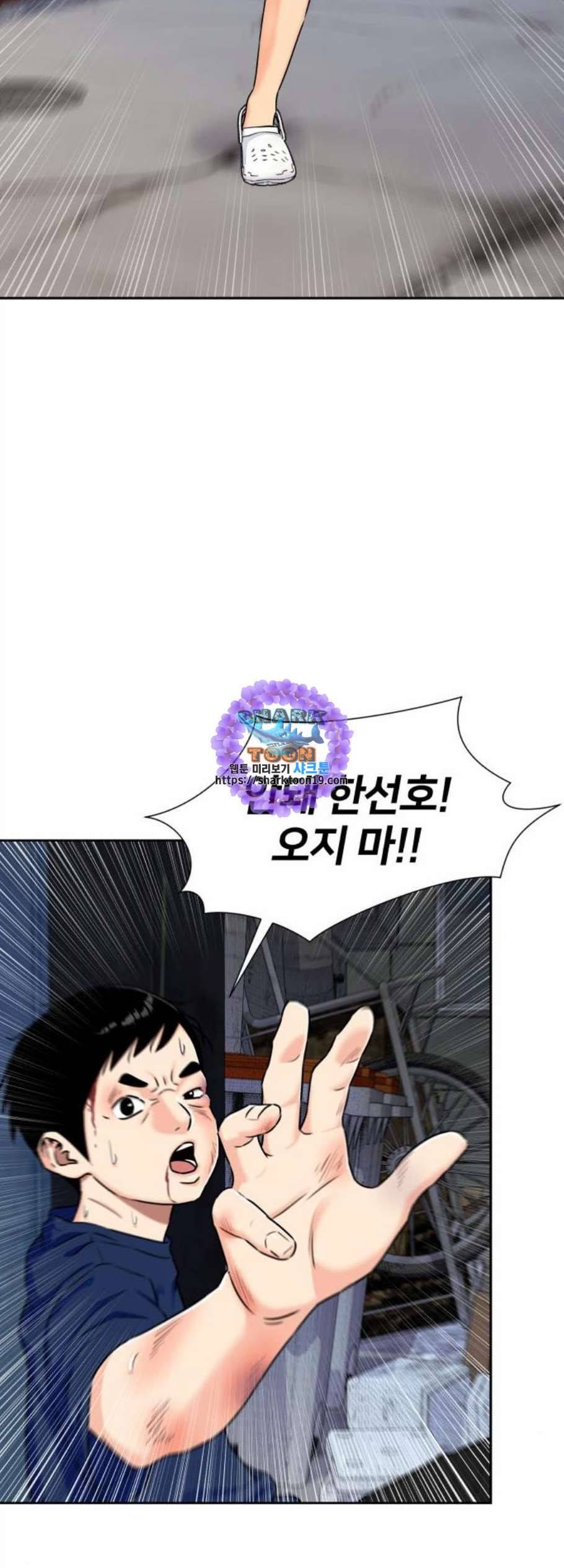 얼굴천재 시즌2 8화 46