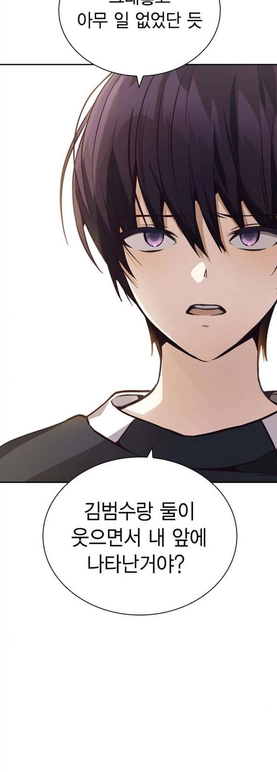 선의의 경쟁 25화 7
