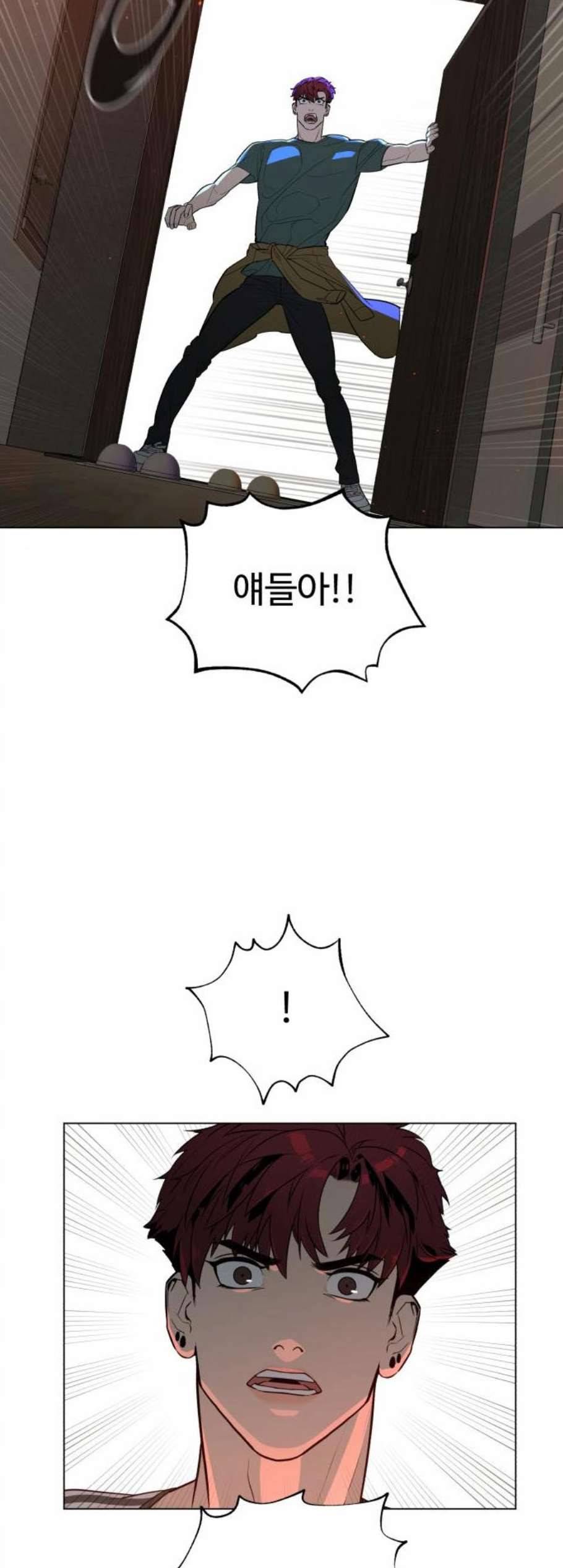 화이트 블러드 47화 9