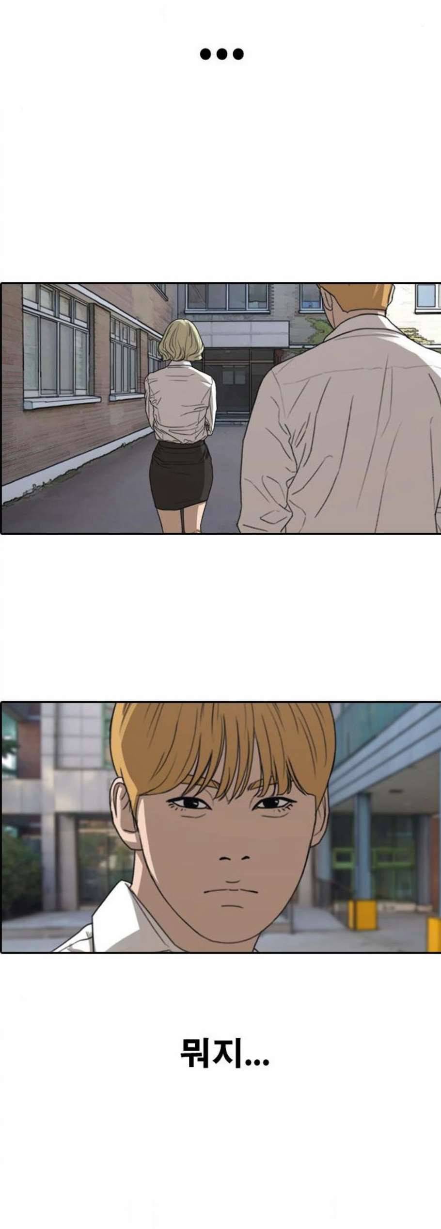 프리드로우 363화 한태성의 집과 가족 1 23