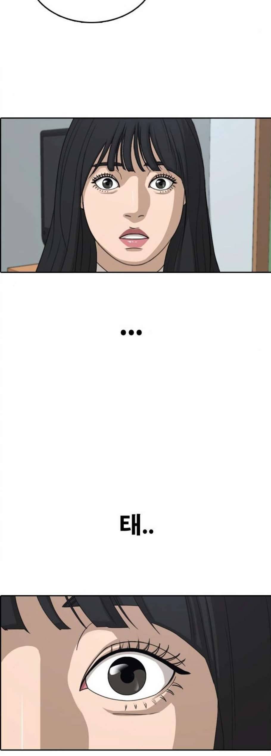 프리드로우 363화 한태성의 집과 가족 1 43