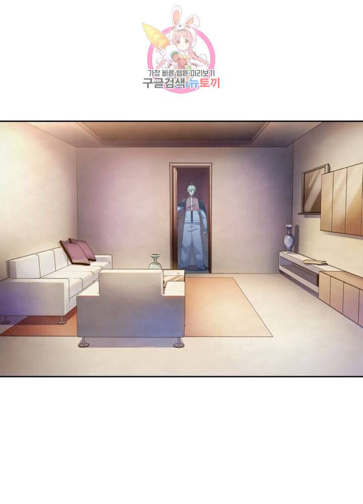 블러디 발렌타인: 인류종말  277화 272화 12