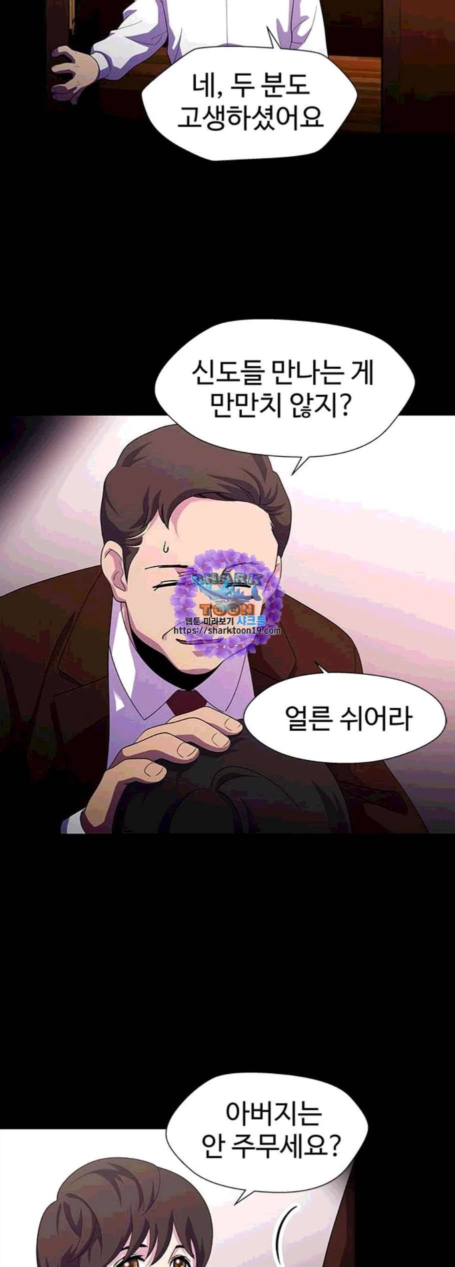 닥터 프로스트 시즌 4 60 Ep7 우로보로스 12 6