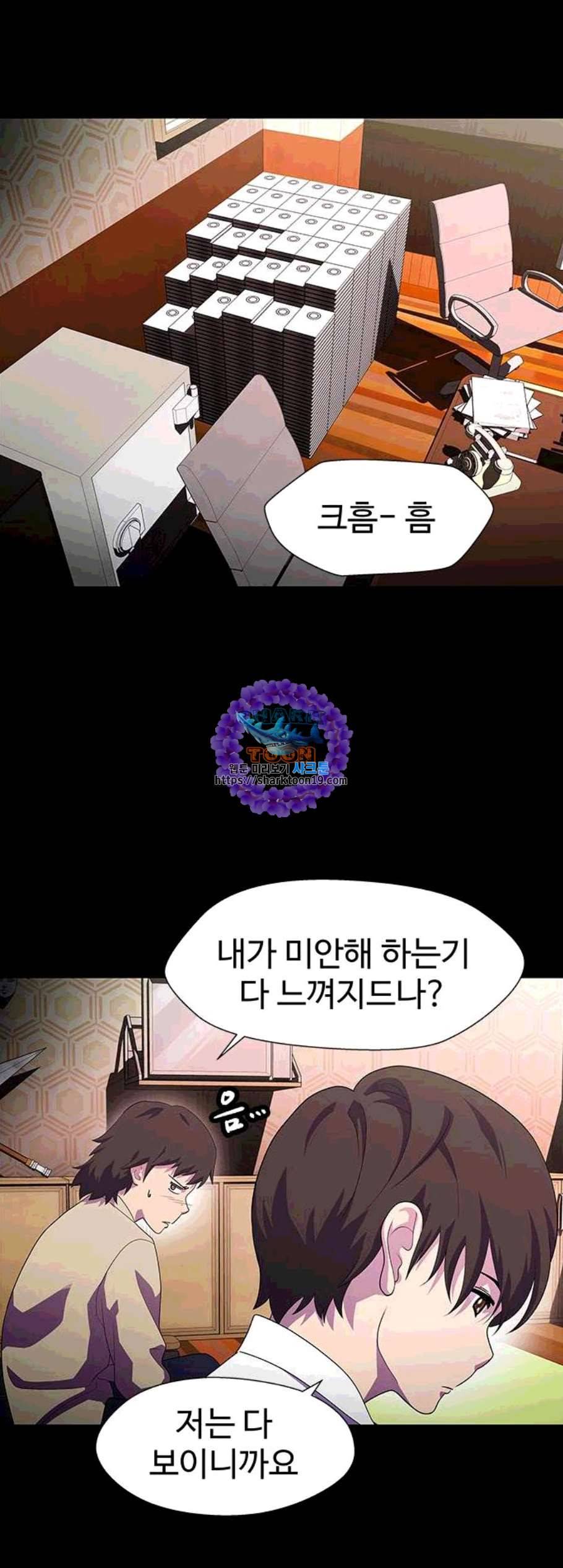 닥터 프로스트 시즌 4 60 Ep7 우로보로스 12 11