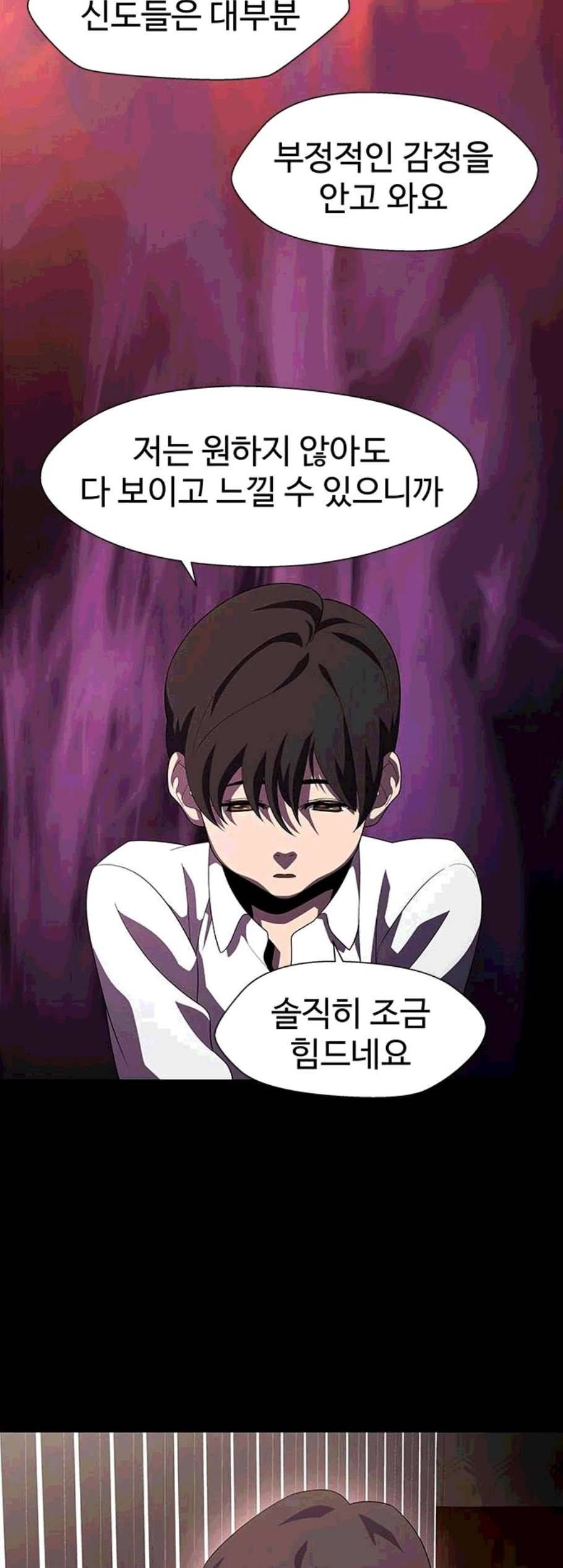 닥터 프로스트 시즌 4 60 Ep7 우로보로스 12 15