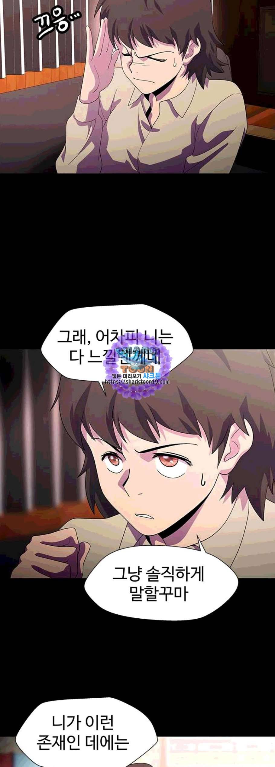닥터 프로스트 시즌 4 60 Ep7 우로보로스 12 16
