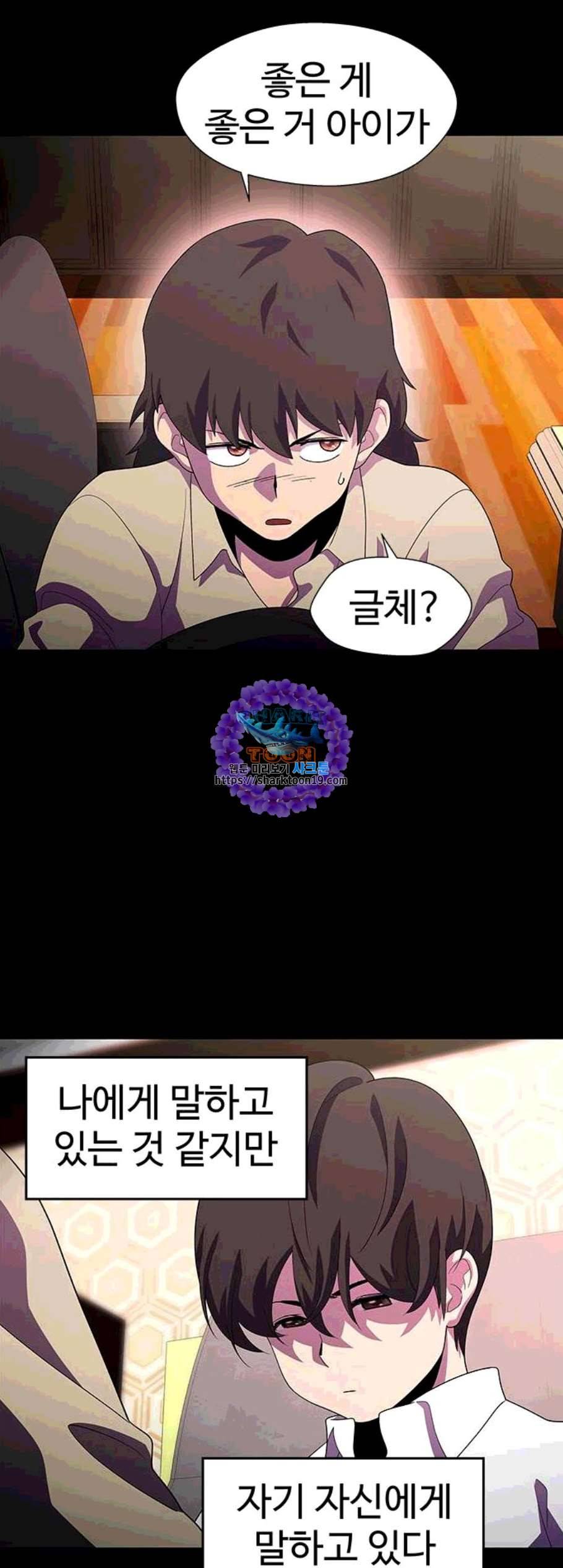 닥터 프로스트 시즌 4 60 Ep7 우로보로스 12 21