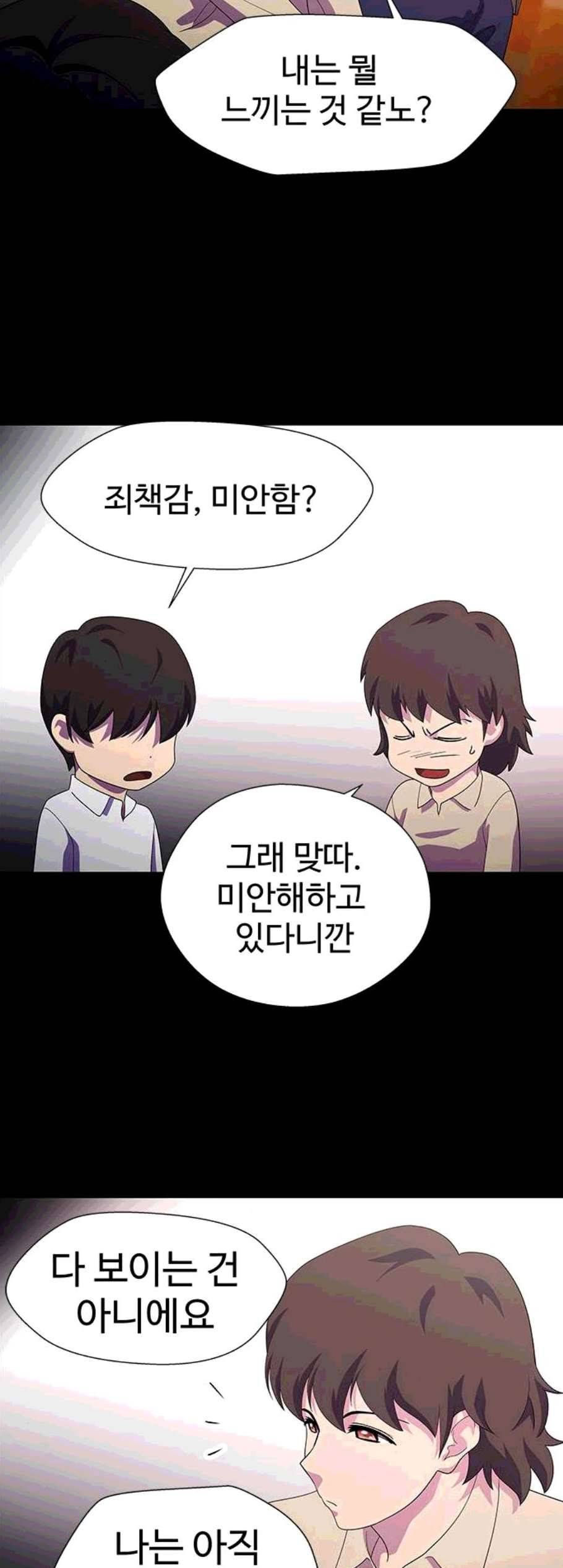 닥터 프로스트 시즌 4 60 Ep7 우로보로스 12 24