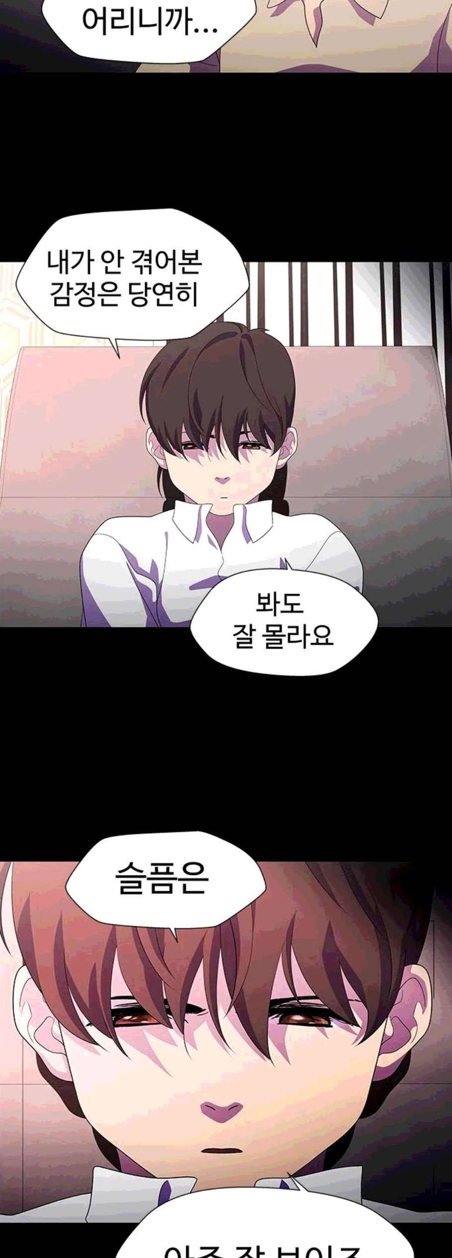 닥터 프로스트 시즌 4 60 Ep7 우로보로스 12 25