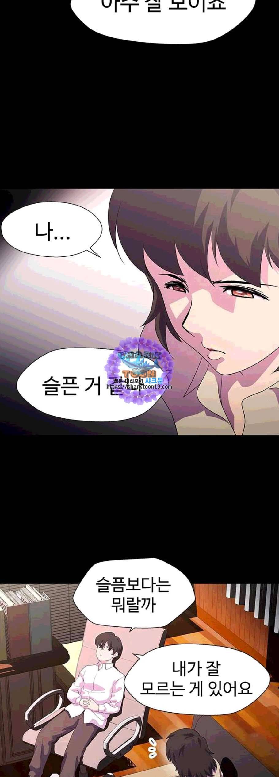 닥터 프로스트 시즌 4 60 Ep7 우로보로스 12 26