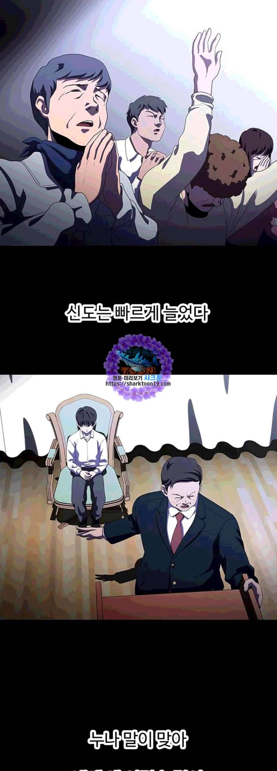 닥터 프로스트 시즌 4 60 Ep7 우로보로스 12 31