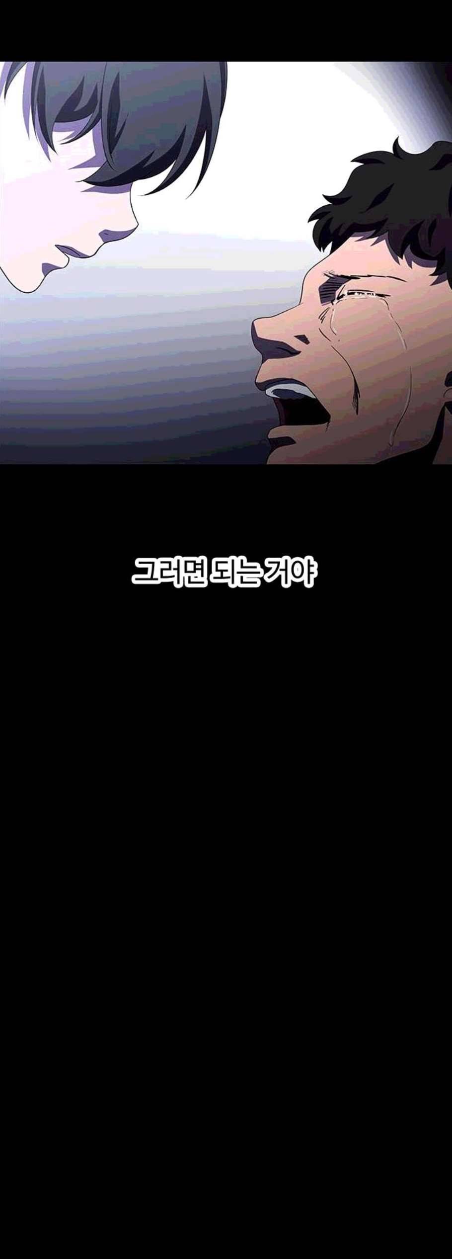 닥터 프로스트 시즌 4 60 Ep7 우로보로스 12 33