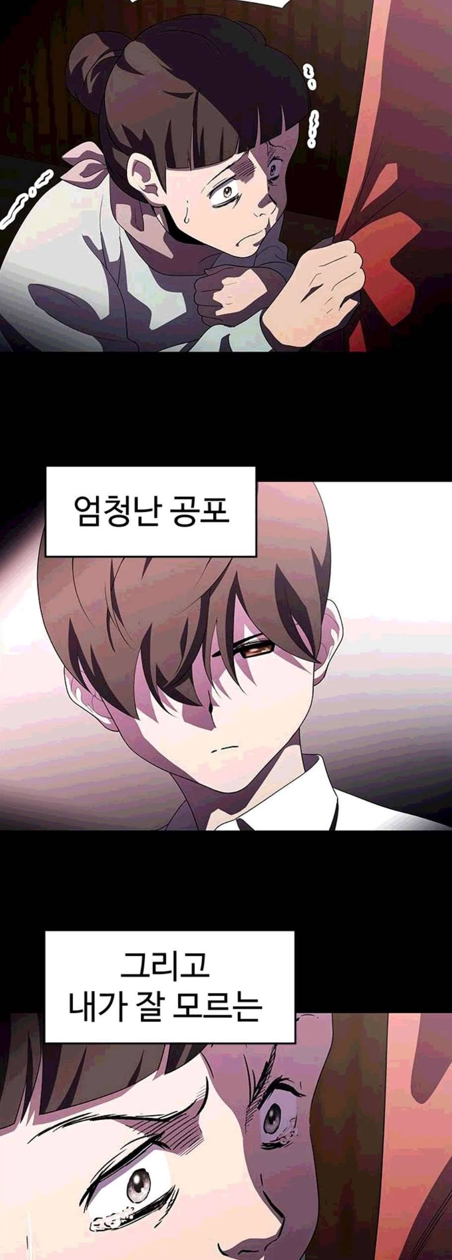 닥터 프로스트 시즌 4 60 Ep7 우로보로스 12 39