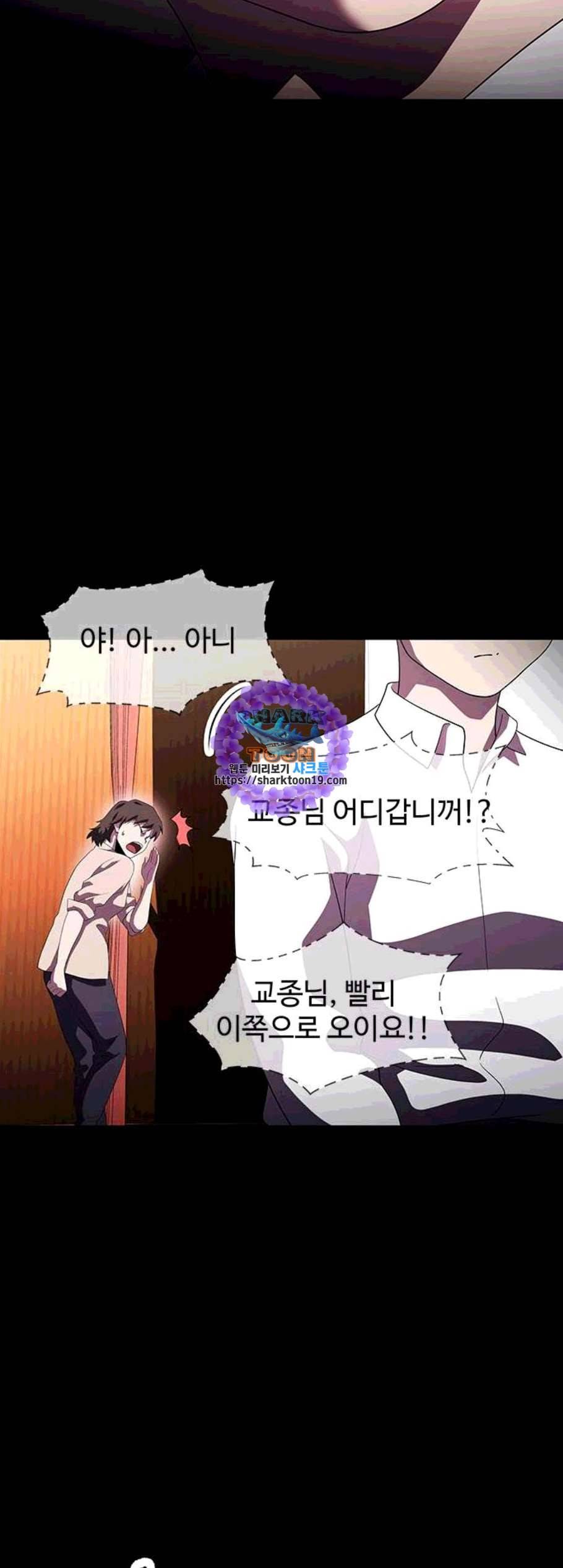 닥터 프로스트 시즌 4 60 Ep7 우로보로스 12 41