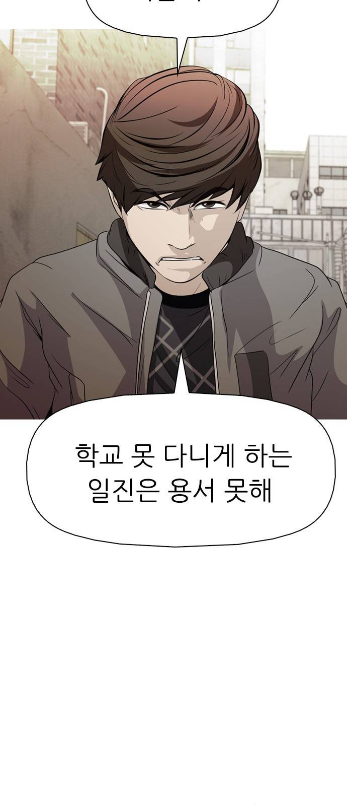 성인초딩 6화 5