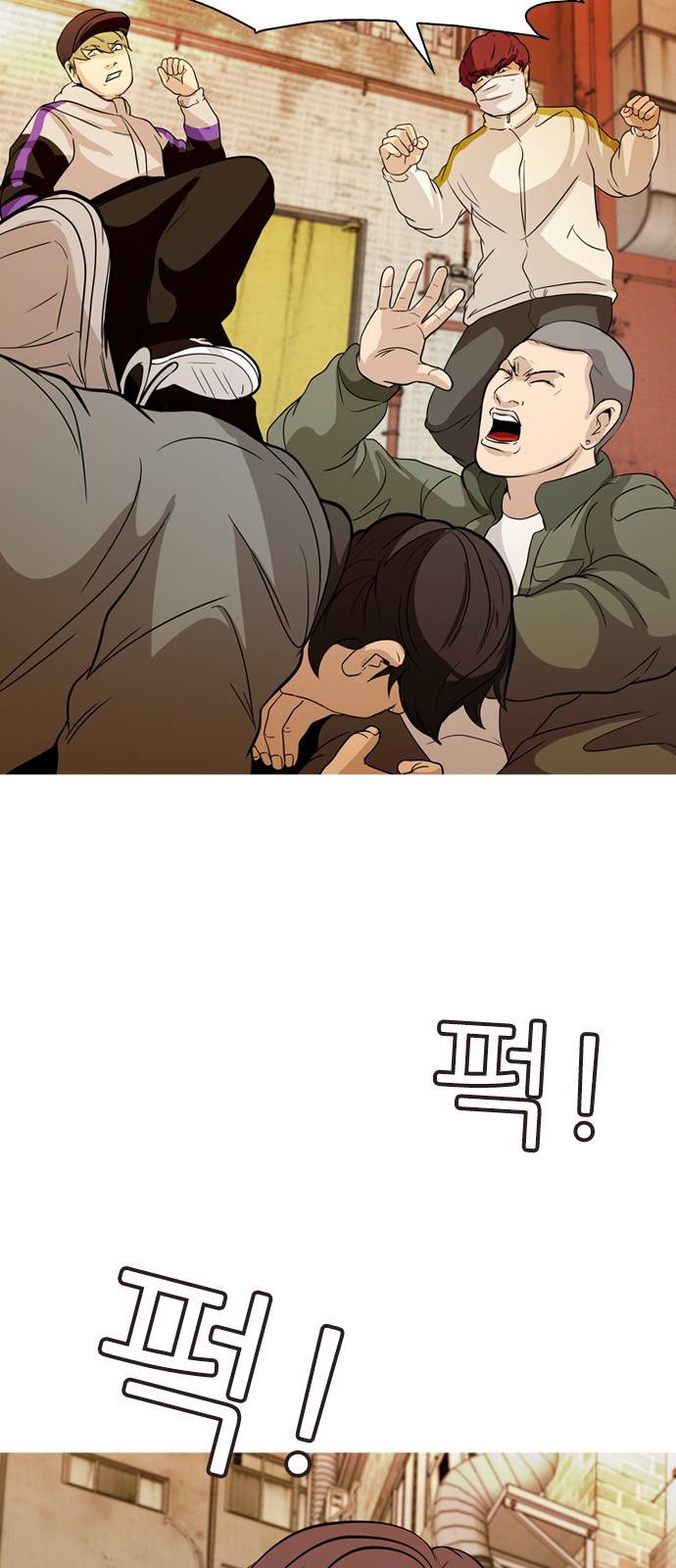 성인초딩 6화 15