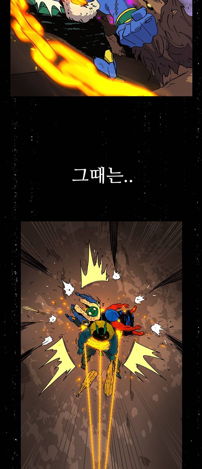 태백:튜토리얼 맨 7화 17