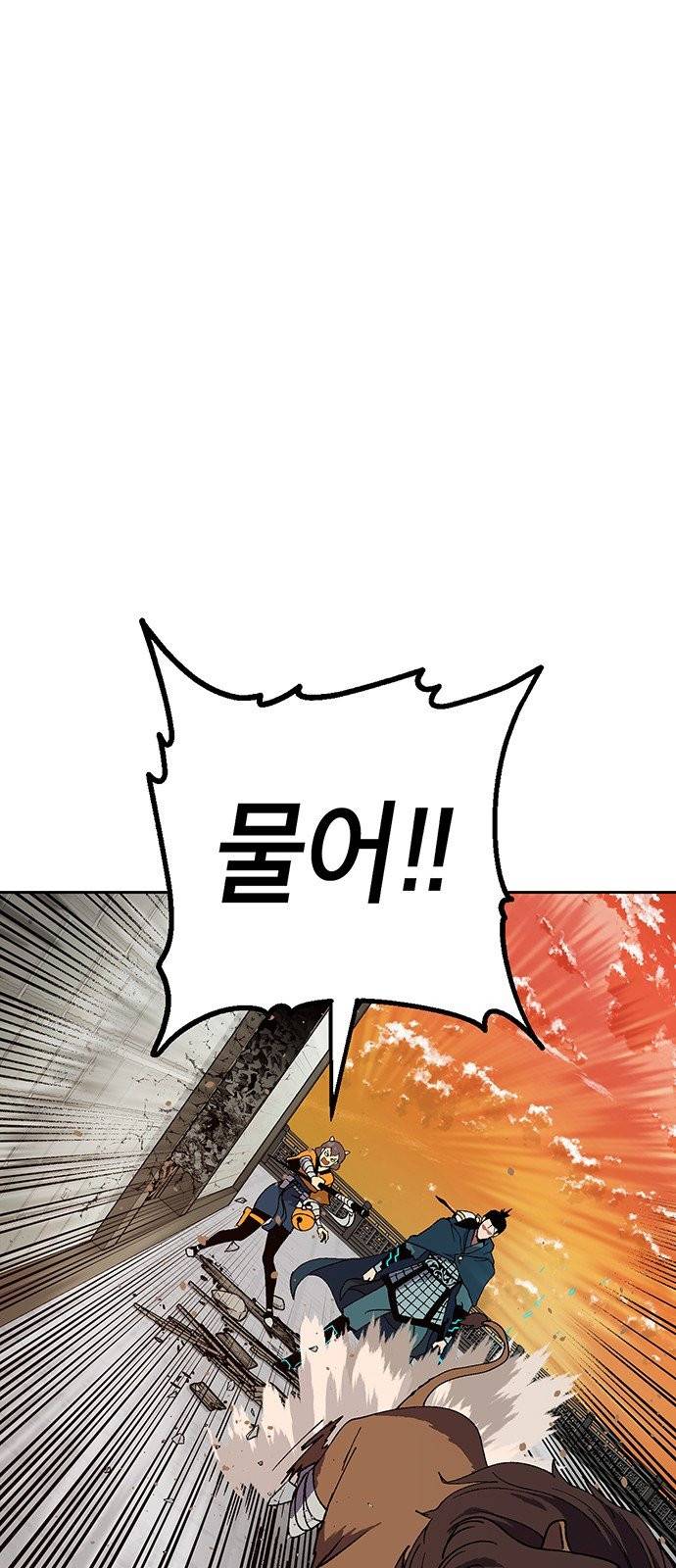 태백:튜토리얼 맨 7화 23