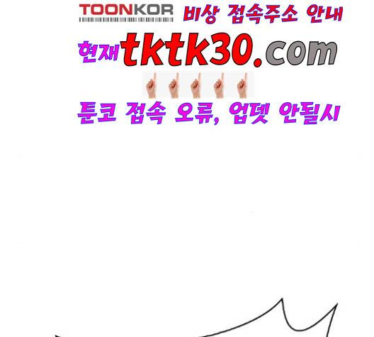 AI가 세상을 지배한다면 7화 2