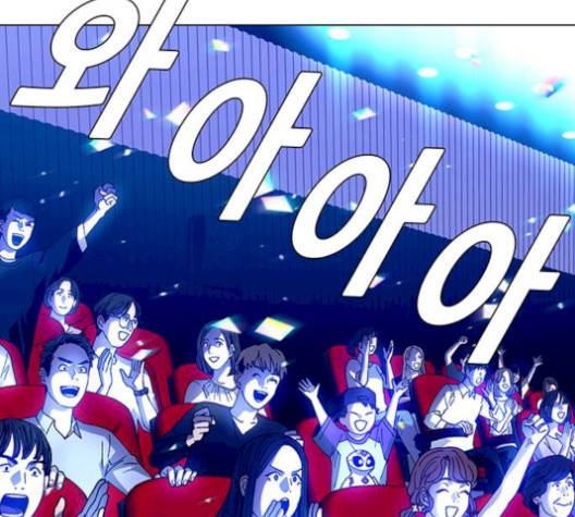 AI가 세상을 지배한다면 7화 8