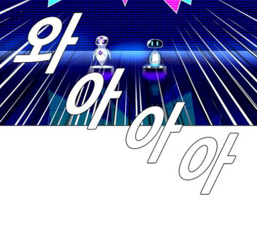AI가 세상을 지배한다면 7화 21
