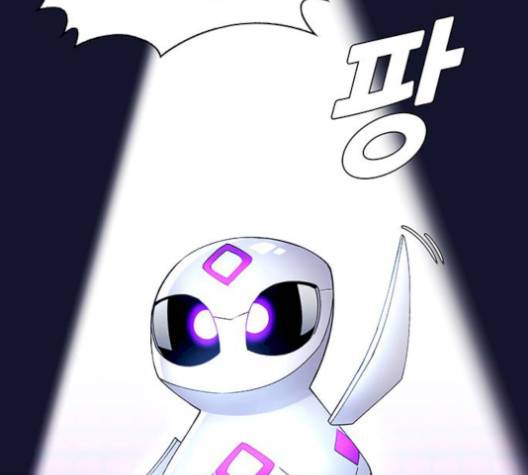 AI가 세상을 지배한다면 7화 26