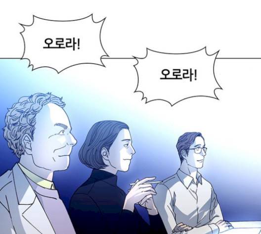 AI가 세상을 지배한다면 7화 29