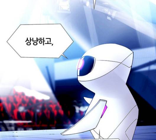 AI가 세상을 지배한다면 7화 34