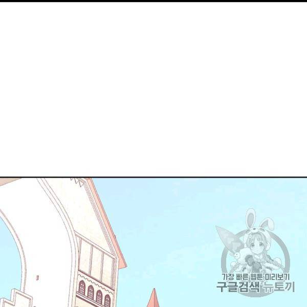 이차원 용병 시즌4 34화 12