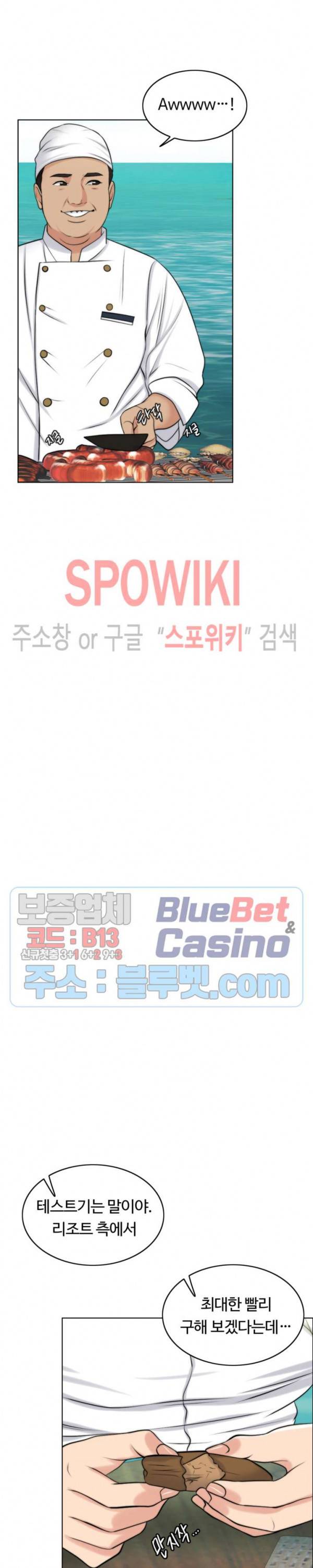 천일의 아내 37화 5